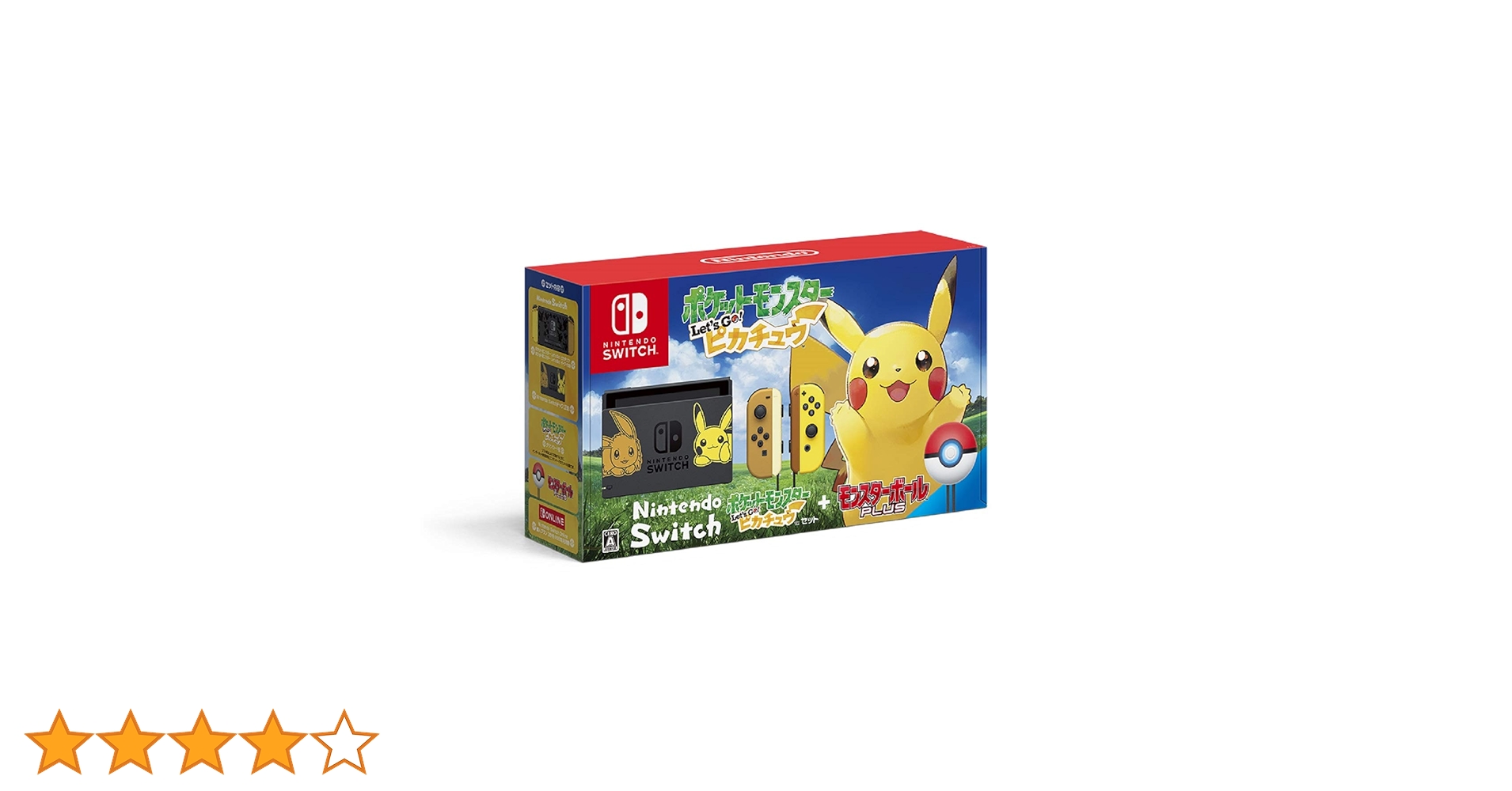 Nintendo Switch ポケットモンスター Let's Go! 本体 Nintendo Switch ポケットモンスター Let's Go ピカチュウセット